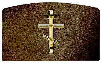 DACRO 519 GD SH BR Gold Orthodox Cross Shimmer Brown Background